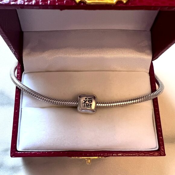 Pandora Chinese Character .925 Sterling Charm - Happiness - Picture 2 of 5